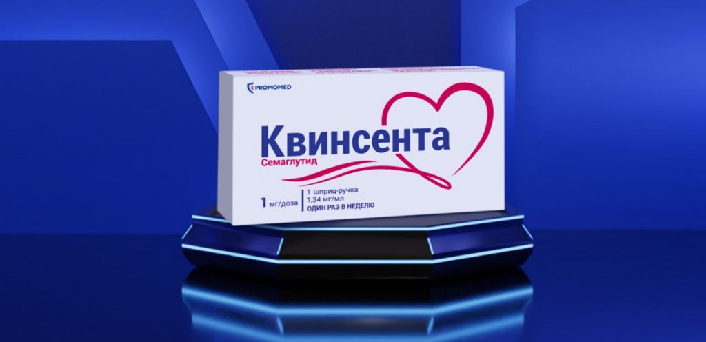 Что такое квинсента